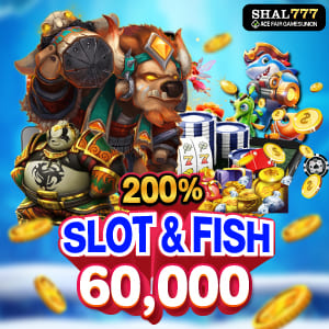 စလော့ ငါးပစ် ပလိုမိုးရှင်း