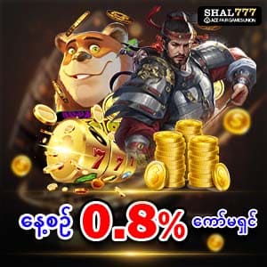 shal777