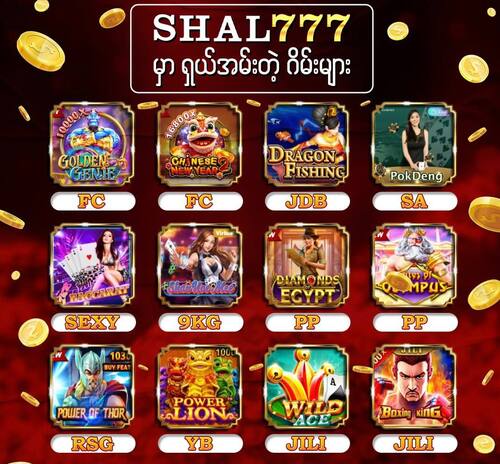 Slot ပရိုမိုးရှင်းများ