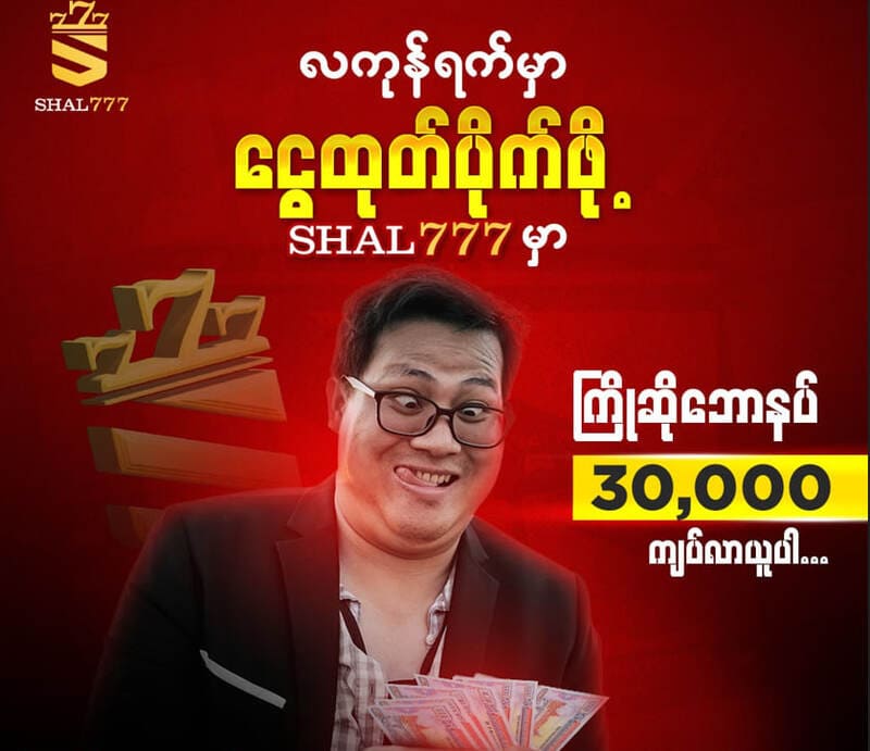 Read more about the article SHAL777 live football update UEFA EURO 2024