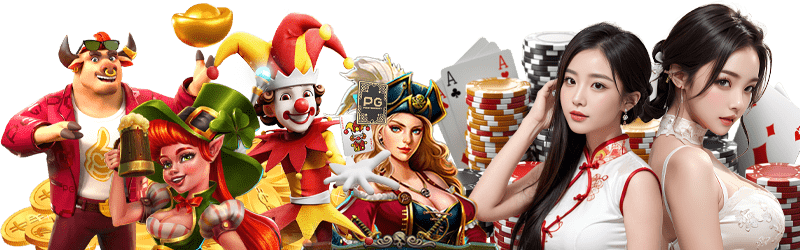 စလော့ဂိမ်း